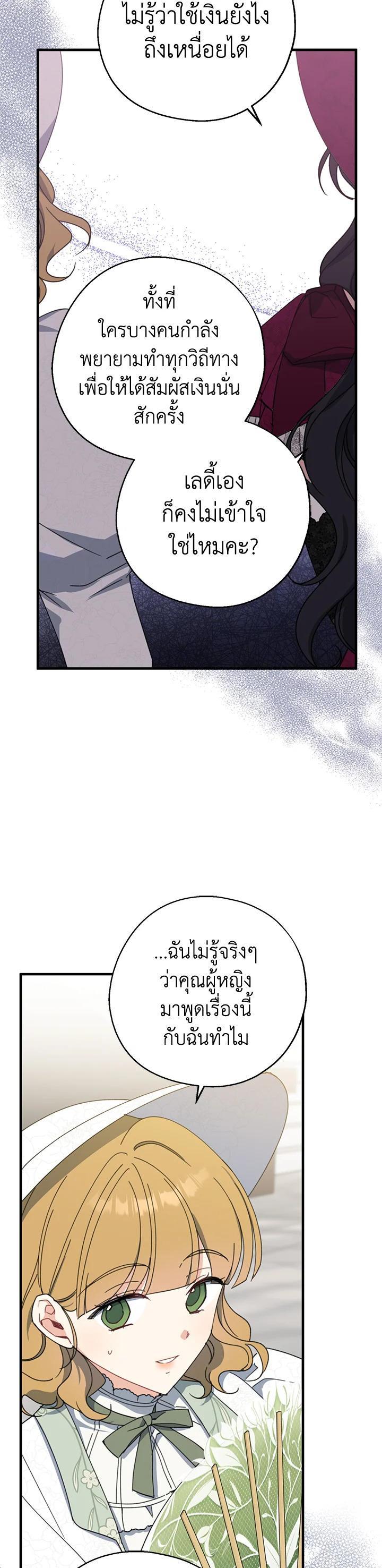 Manga-lc-com อ่านมังงะ อ่านการ์ตูน ออนไลน์ ฟรี Here Comes the Silver Spoon! อ้าปากสิคะ เดี๋ยวฉันป้อนด้วยช้อนทอง ตอนที่ 1 2 3 4 5 6 7 8 9 10 11 12 13 14 ฟรี ไม่มีโฆษณา Manga-lc - อ่าน มังงะ อ่าน การ์ตูน ออนไลน์ อ่านมังงะ ฟรี