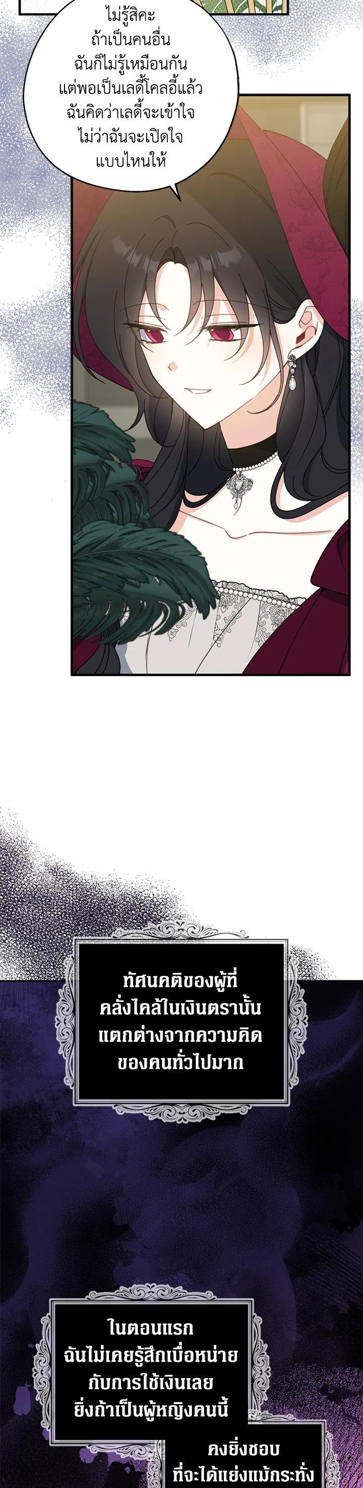 Manga-lc-com อ่านมังงะ อ่านการ์ตูน ออนไลน์ ฟรี Here Comes the Silver Spoon! อ้าปากสิคะ เดี๋ยวฉันป้อนด้วยช้อนทอง ตอนที่ 1 2 3 4 5 6 7 8 9 10 11 12 13 14 ฟรี ไม่มีโฆษณา Manga-lc - อ่าน มังงะ อ่าน การ์ตูน ออนไลน์ อ่านมังงะ ฟรี