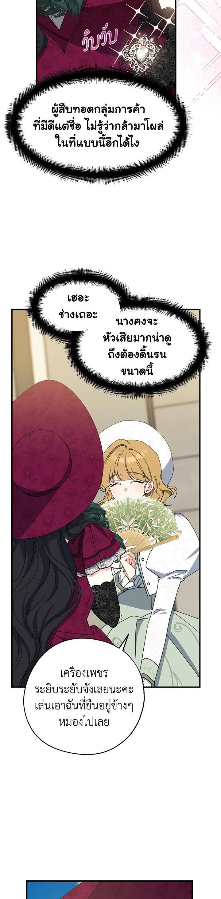 Manga-lc-com อ่านมังงะ อ่านการ์ตูน ออนไลน์ ฟรี Here Comes the Silver Spoon! อ้าปากสิคะ เดี๋ยวฉันป้อนด้วยช้อนทอง ตอนที่ 1 2 3 4 5 6 7 8 9 10 11 12 13 14 ฟรี ไม่มีโฆษณา Manga-lc - อ่าน มังงะ อ่าน การ์ตูน ออนไลน์ อ่านมังงะ ฟรี