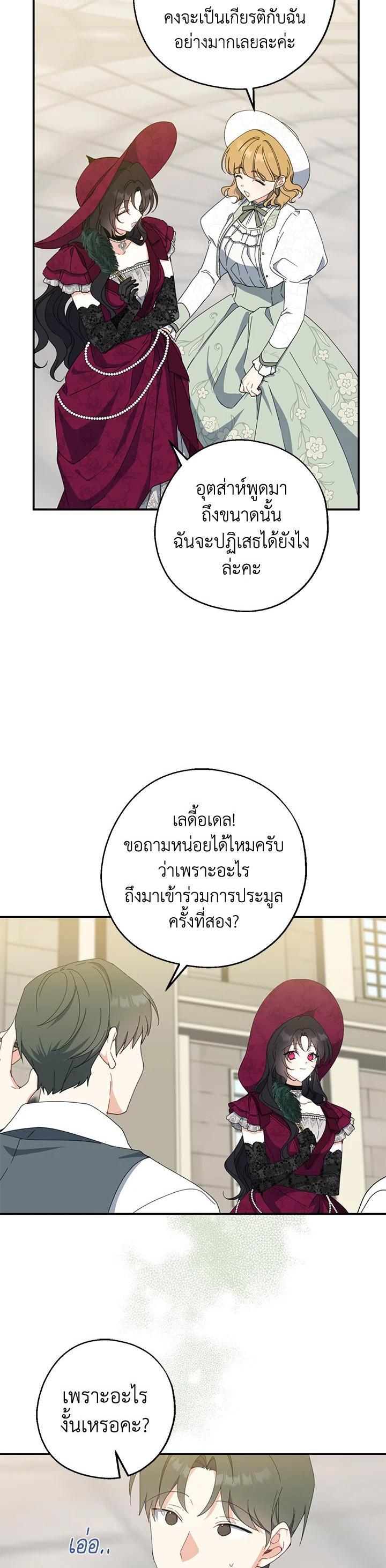 Manga-lc-com อ่านมังงะ อ่านการ์ตูน ออนไลน์ ฟรี Here Comes the Silver Spoon! อ้าปากสิคะ เดี๋ยวฉันป้อนด้วยช้อนทอง ตอนที่ 1 2 3 4 5 6 7 8 9 10 11 12 13 14 ฟรี ไม่มีโฆษณา Manga-lc - อ่าน มังงะ อ่าน การ์ตูน ออนไลน์ อ่านมังงะ ฟรี