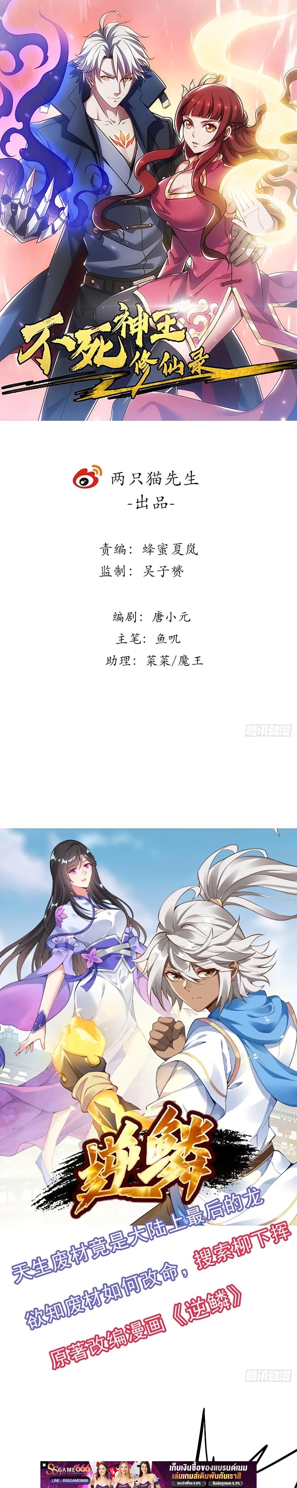 Manga-lc-com อ่านมังงะ อ่านการ์ตูน ออนไลน์ ฟรี UndeadKingBey ตอนที่ 1 2 3 4 5 6 7 8 9 10 11 12 13 14 ฟรี ไม่มีโฆษณา Manga-lc - อ่าน มังงะ อ่าน การ์ตูน ออนไลน์ อ่านมังงะ ฟรี