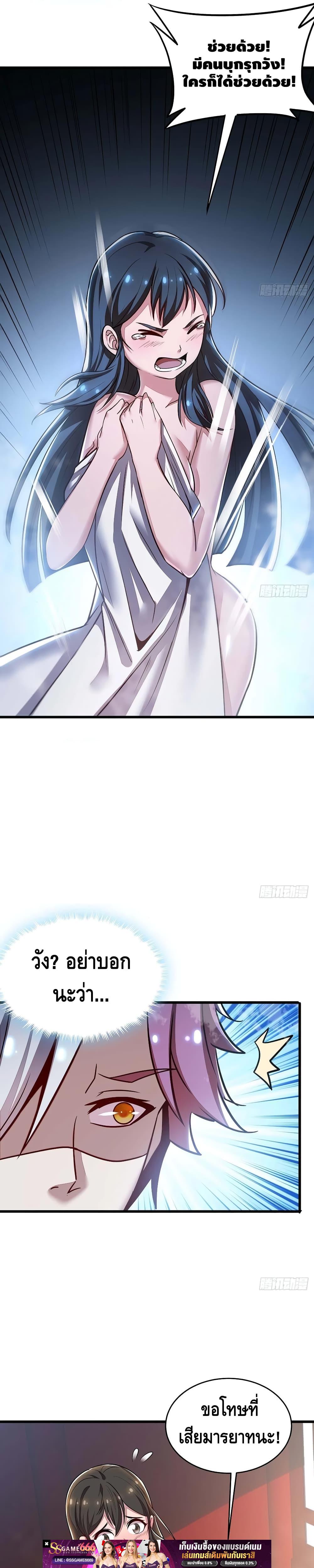 Manga-lc-com อ่านมังงะ อ่านการ์ตูน ออนไลน์ ฟรี UndeadKingBey ตอนที่ 1 2 3 4 5 6 7 8 9 10 11 12 13 14 ฟรี ไม่มีโฆษณา Manga-lc - อ่าน มังงะ อ่าน การ์ตูน ออนไลน์ อ่านมังงะ ฟรี