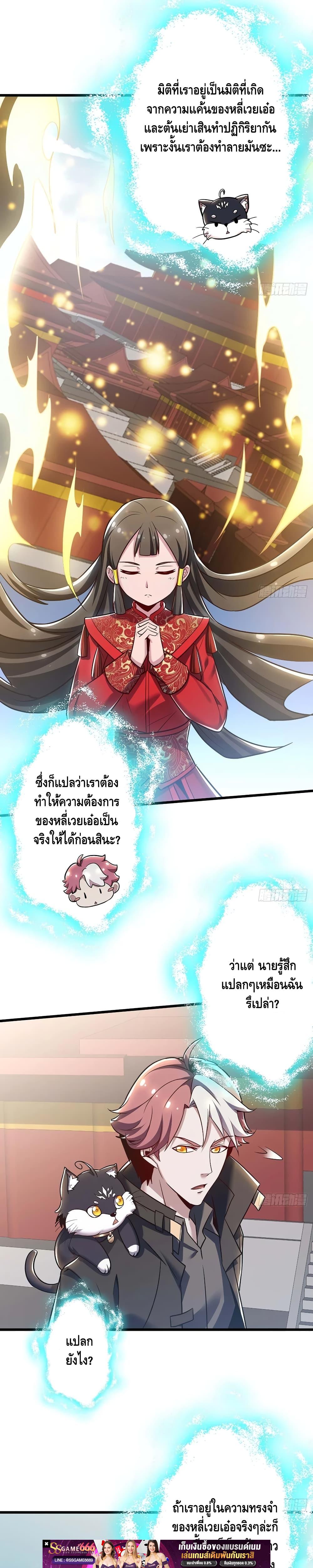 Manga-lc-com อ่านมังงะ อ่านการ์ตูน ออนไลน์ ฟรี UndeadKingBey ตอนที่ 1 2 3 4 5 6 7 8 9 10 11 12 13 14 ฟรี ไม่มีโฆษณา Manga-lc - อ่าน มังงะ อ่าน การ์ตูน ออนไลน์ อ่านมังงะ ฟรี