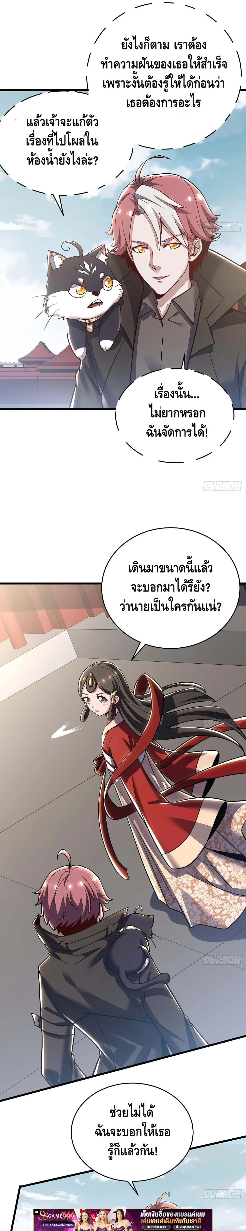 Manga-lc-com อ่านมังงะ อ่านการ์ตูน ออนไลน์ ฟรี UndeadKingBey ตอนที่ 1 2 3 4 5 6 7 8 9 10 11 12 13 14 ฟรี ไม่มีโฆษณา Manga-lc - อ่าน มังงะ อ่าน การ์ตูน ออนไลน์ อ่านมังงะ ฟรี