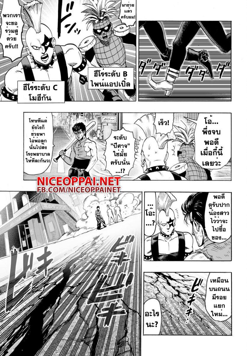 Manga-lc-com อ่านมังงะ อ่านการ์ตูน ออนไลน์ ฟรี One Punch Man ตอนที่ 1 2 3 4 5 6 7 8 9 10 11 12 13 14 ฟรี ไม่มีโฆษณา Manga-lc - อ่าน มังงะ อ่าน การ์ตูน ออนไลน์ อ่านมังงะ ฟรี