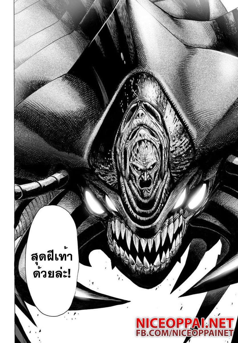 Manga-lc-com อ่านมังงะ อ่านการ์ตูน ออนไลน์ ฟรี One Punch Man ตอนที่ 1 2 3 4 5 6 7 8 9 10 11 12 13 14 ฟรี ไม่มีโฆษณา Manga-lc - อ่าน มังงะ อ่าน การ์ตูน ออนไลน์ อ่านมังงะ ฟรี