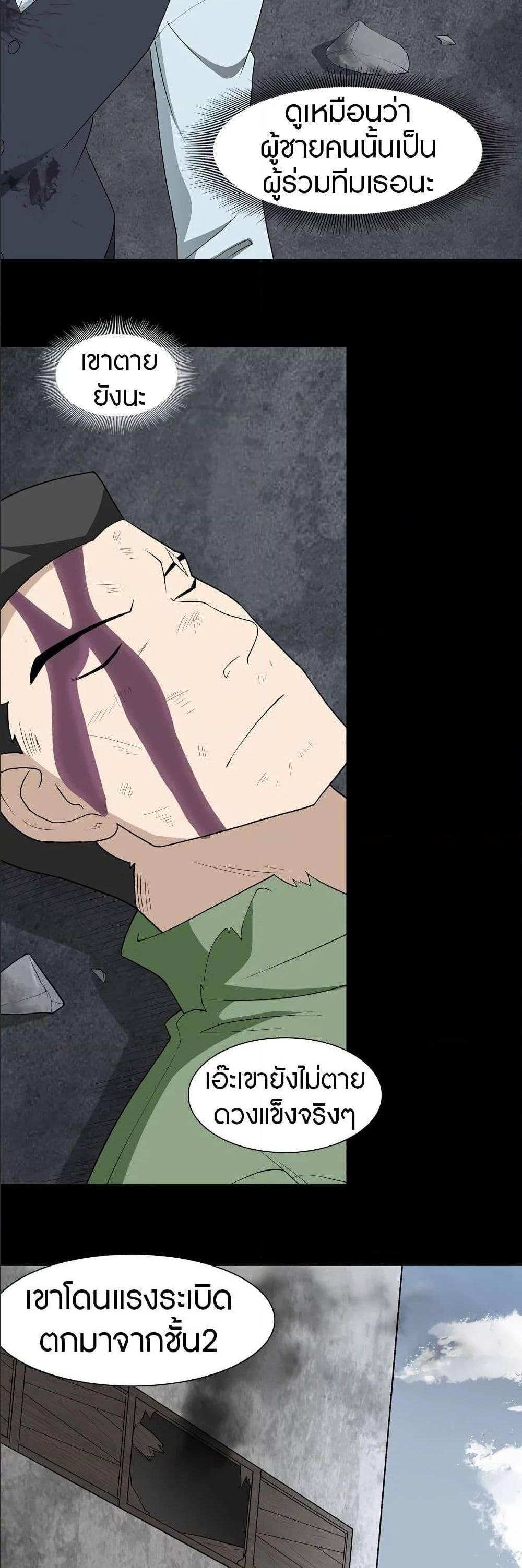 Manga-lc-com อ่านมังงะ อ่านการ์ตูน ออนไลน์ ฟรี My Girlfriend is a Zombie ตอนที่ 1 2 3 4 5 6 7 8 9 10 11 12 13 14 ฟรี ไม่มีโฆษณา Manga-lc - อ่าน มังงะ อ่าน การ์ตูน ออนไลน์ อ่านมังงะ ฟรี