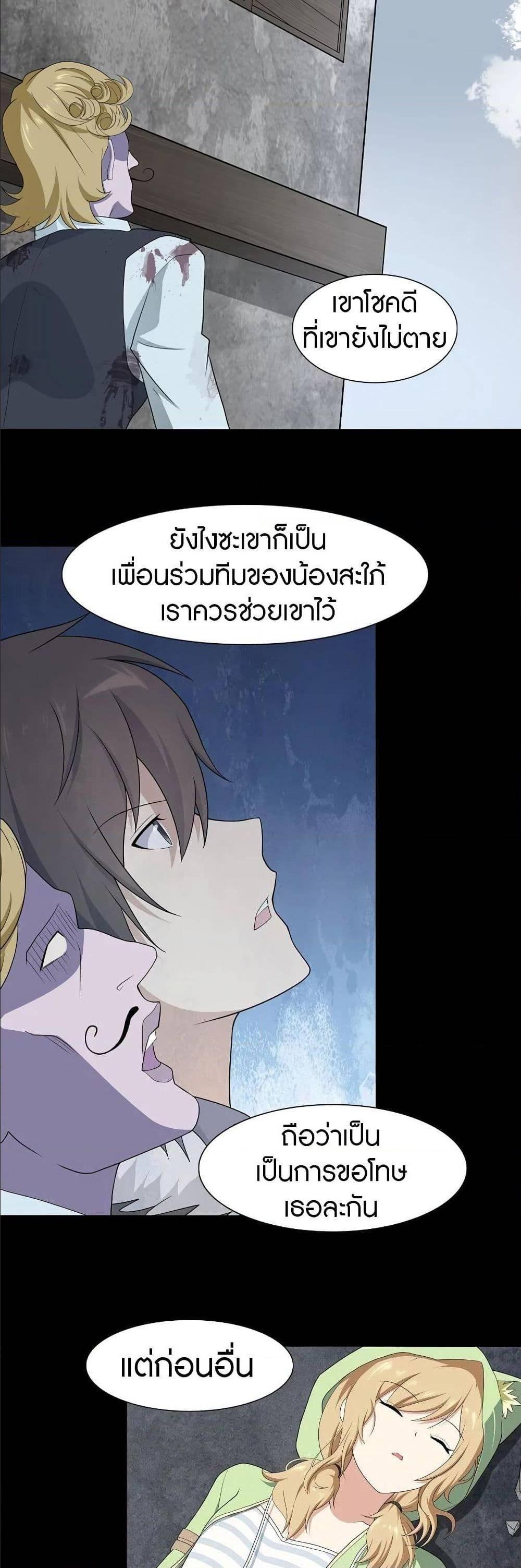 Manga-lc-com อ่านมังงะ อ่านการ์ตูน ออนไลน์ ฟรี My Girlfriend is a Zombie ตอนที่ 1 2 3 4 5 6 7 8 9 10 11 12 13 14 ฟรี ไม่มีโฆษณา Manga-lc - อ่าน มังงะ อ่าน การ์ตูน ออนไลน์ อ่านมังงะ ฟรี