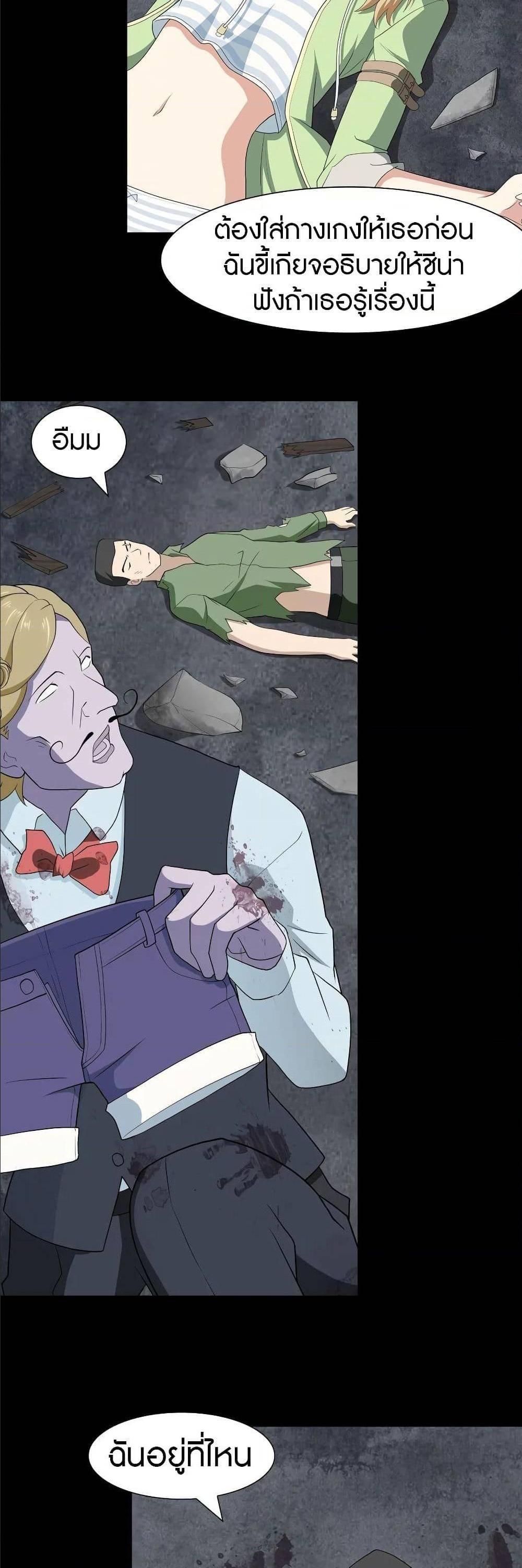 Manga-lc-com อ่านมังงะ อ่านการ์ตูน ออนไลน์ ฟรี My Girlfriend is a Zombie ตอนที่ 1 2 3 4 5 6 7 8 9 10 11 12 13 14 ฟรี ไม่มีโฆษณา Manga-lc - อ่าน มังงะ อ่าน การ์ตูน ออนไลน์ อ่านมังงะ ฟรี