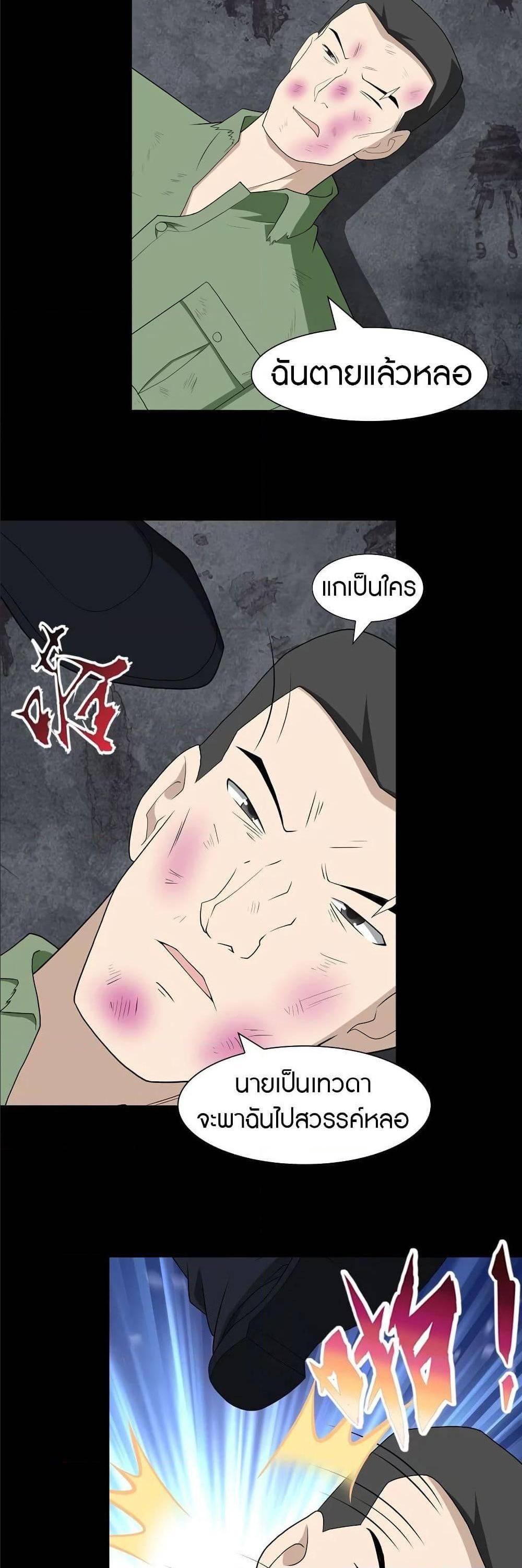 Manga-lc-com อ่านมังงะ อ่านการ์ตูน ออนไลน์ ฟรี My Girlfriend is a Zombie ตอนที่ 1 2 3 4 5 6 7 8 9 10 11 12 13 14 ฟรี ไม่มีโฆษณา Manga-lc - อ่าน มังงะ อ่าน การ์ตูน ออนไลน์ อ่านมังงะ ฟรี