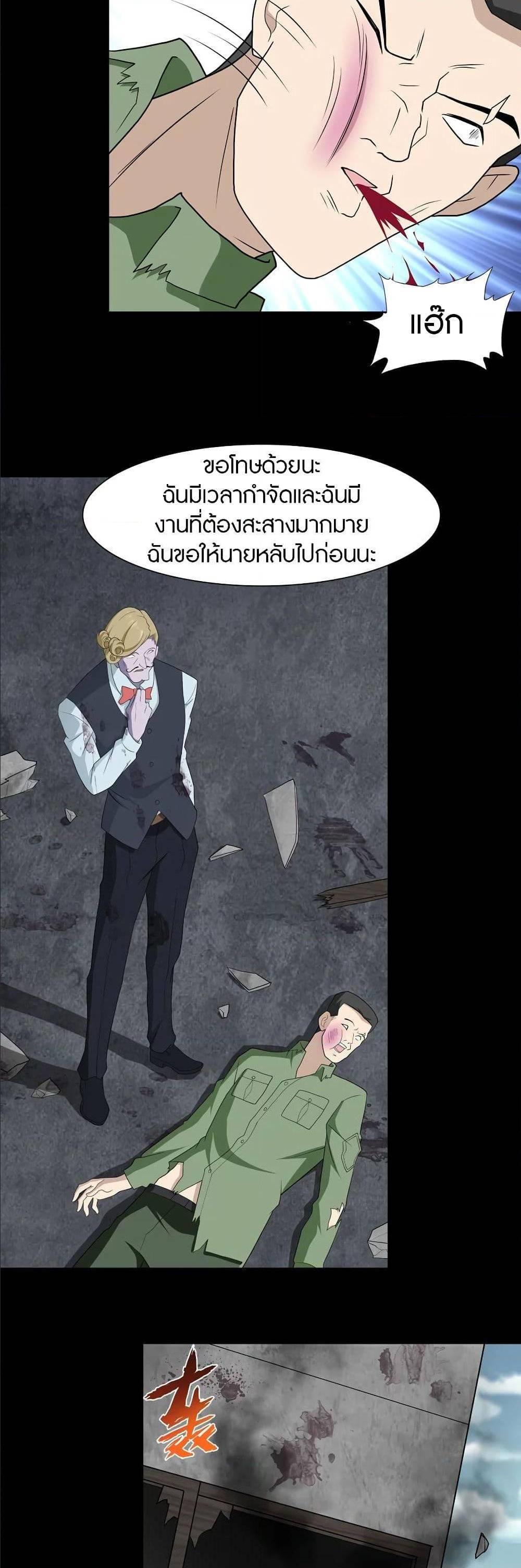 Manga-lc-com อ่านมังงะ อ่านการ์ตูน ออนไลน์ ฟรี My Girlfriend is a Zombie ตอนที่ 1 2 3 4 5 6 7 8 9 10 11 12 13 14 ฟรี ไม่มีโฆษณา Manga-lc - อ่าน มังงะ อ่าน การ์ตูน ออนไลน์ อ่านมังงะ ฟรี