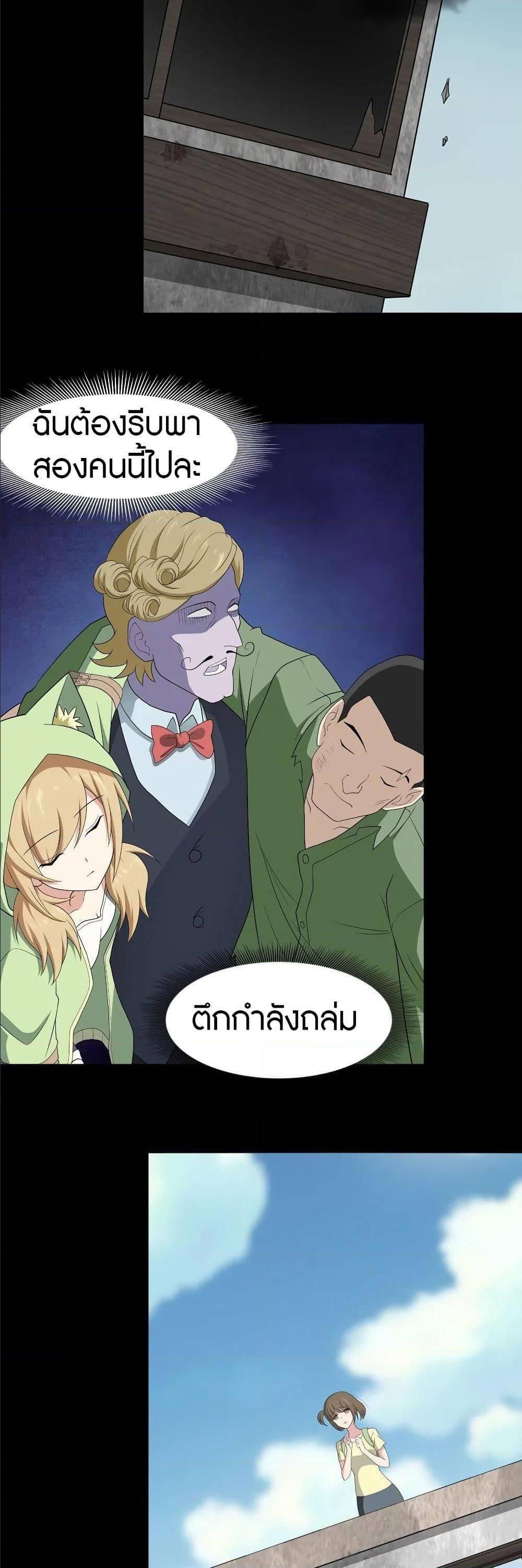 Manga-lc-com อ่านมังงะ อ่านการ์ตูน ออนไลน์ ฟรี My Girlfriend is a Zombie ตอนที่ 1 2 3 4 5 6 7 8 9 10 11 12 13 14 ฟรี ไม่มีโฆษณา Manga-lc - อ่าน มังงะ อ่าน การ์ตูน ออนไลน์ อ่านมังงะ ฟรี