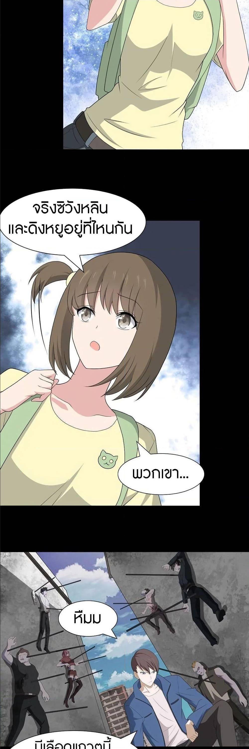 Manga-lc-com อ่านมังงะ อ่านการ์ตูน ออนไลน์ ฟรี My Girlfriend is a Zombie ตอนที่ 1 2 3 4 5 6 7 8 9 10 11 12 13 14 ฟรี ไม่มีโฆษณา Manga-lc - อ่าน มังงะ อ่าน การ์ตูน ออนไลน์ อ่านมังงะ ฟรี