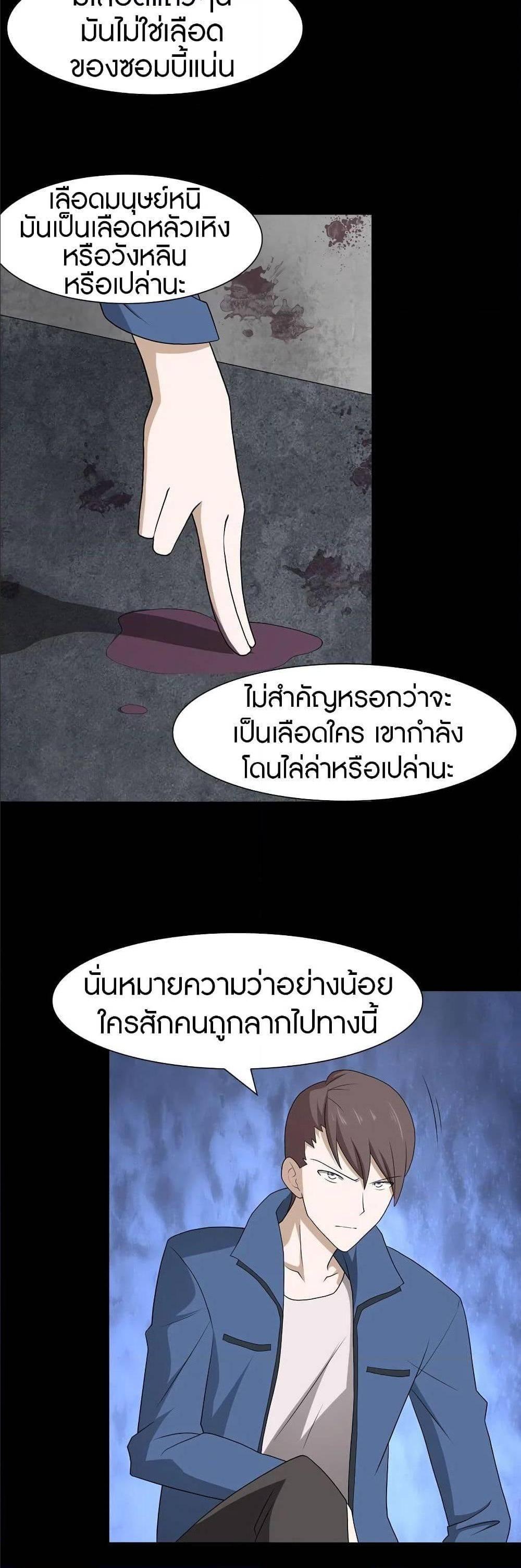 Manga-lc-com อ่านมังงะ อ่านการ์ตูน ออนไลน์ ฟรี My Girlfriend is a Zombie ตอนที่ 1 2 3 4 5 6 7 8 9 10 11 12 13 14 ฟรี ไม่มีโฆษณา Manga-lc - อ่าน มังงะ อ่าน การ์ตูน ออนไลน์ อ่านมังงะ ฟรี