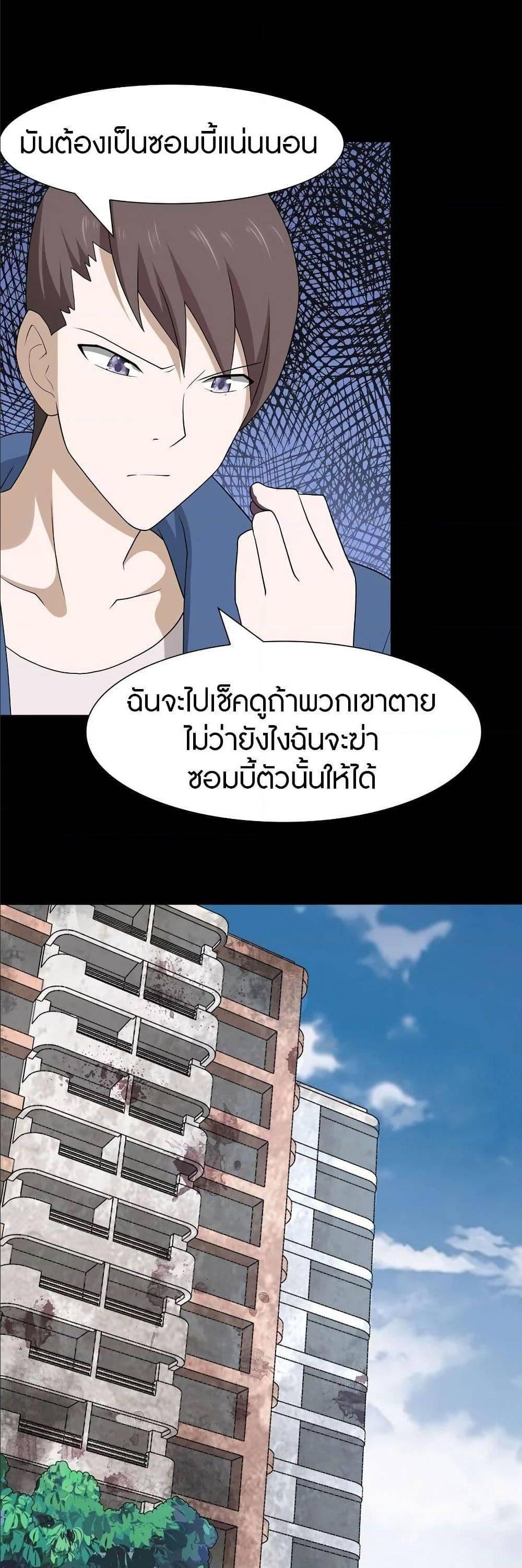 Manga-lc-com อ่านมังงะ อ่านการ์ตูน ออนไลน์ ฟรี My Girlfriend is a Zombie ตอนที่ 1 2 3 4 5 6 7 8 9 10 11 12 13 14 ฟรี ไม่มีโฆษณา Manga-lc - อ่าน มังงะ อ่าน การ์ตูน ออนไลน์ อ่านมังงะ ฟรี