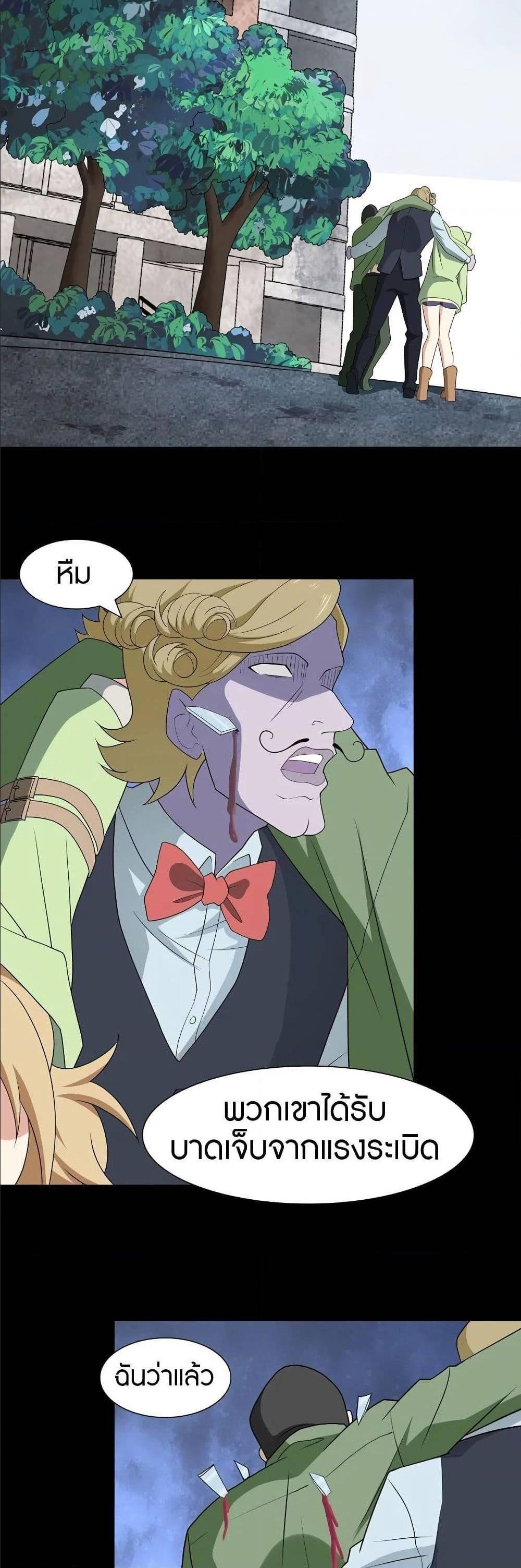 Manga-lc-com อ่านมังงะ อ่านการ์ตูน ออนไลน์ ฟรี My Girlfriend is a Zombie ตอนที่ 1 2 3 4 5 6 7 8 9 10 11 12 13 14 ฟรี ไม่มีโฆษณา Manga-lc - อ่าน มังงะ อ่าน การ์ตูน ออนไลน์ อ่านมังงะ ฟรี