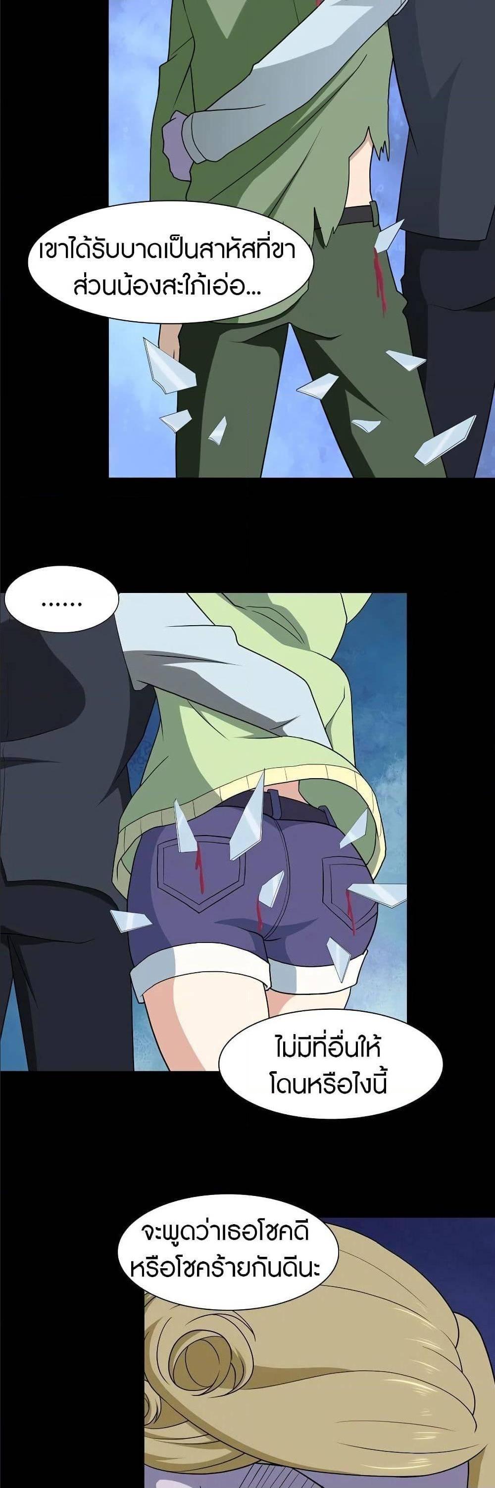 Manga-lc-com อ่านมังงะ อ่านการ์ตูน ออนไลน์ ฟรี My Girlfriend is a Zombie ตอนที่ 1 2 3 4 5 6 7 8 9 10 11 12 13 14 ฟรี ไม่มีโฆษณา Manga-lc - อ่าน มังงะ อ่าน การ์ตูน ออนไลน์ อ่านมังงะ ฟรี