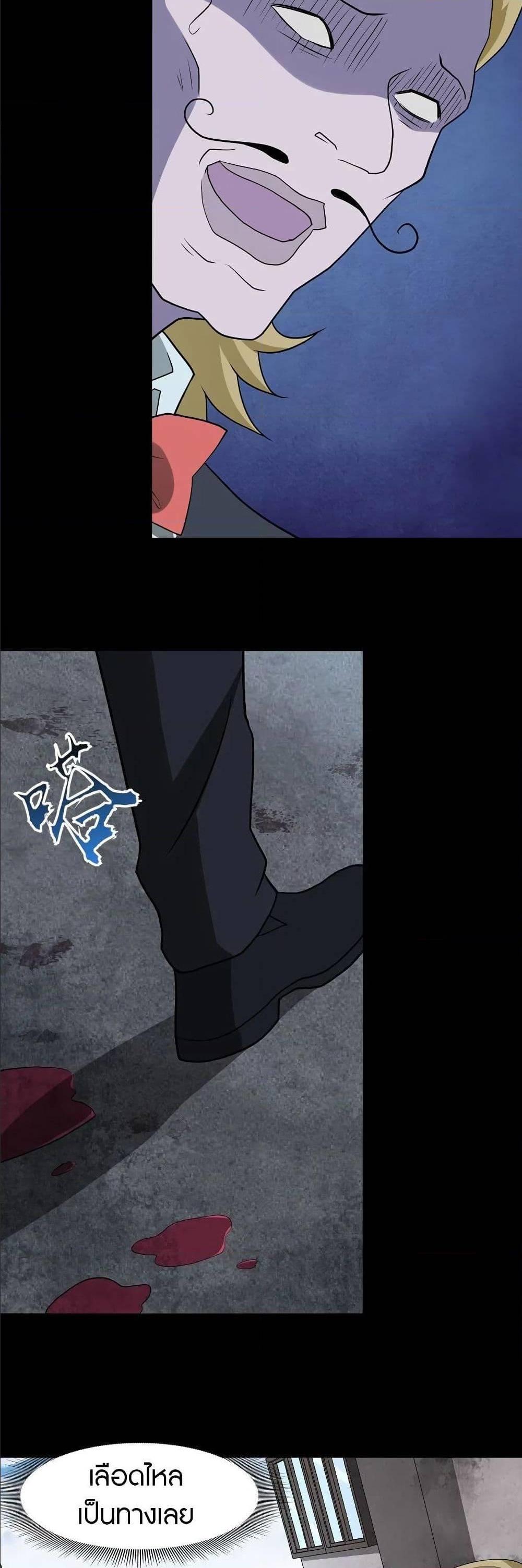 Manga-lc-com อ่านมังงะ อ่านการ์ตูน ออนไลน์ ฟรี My Girlfriend is a Zombie ตอนที่ 1 2 3 4 5 6 7 8 9 10 11 12 13 14 ฟรี ไม่มีโฆษณา Manga-lc - อ่าน มังงะ อ่าน การ์ตูน ออนไลน์ อ่านมังงะ ฟรี