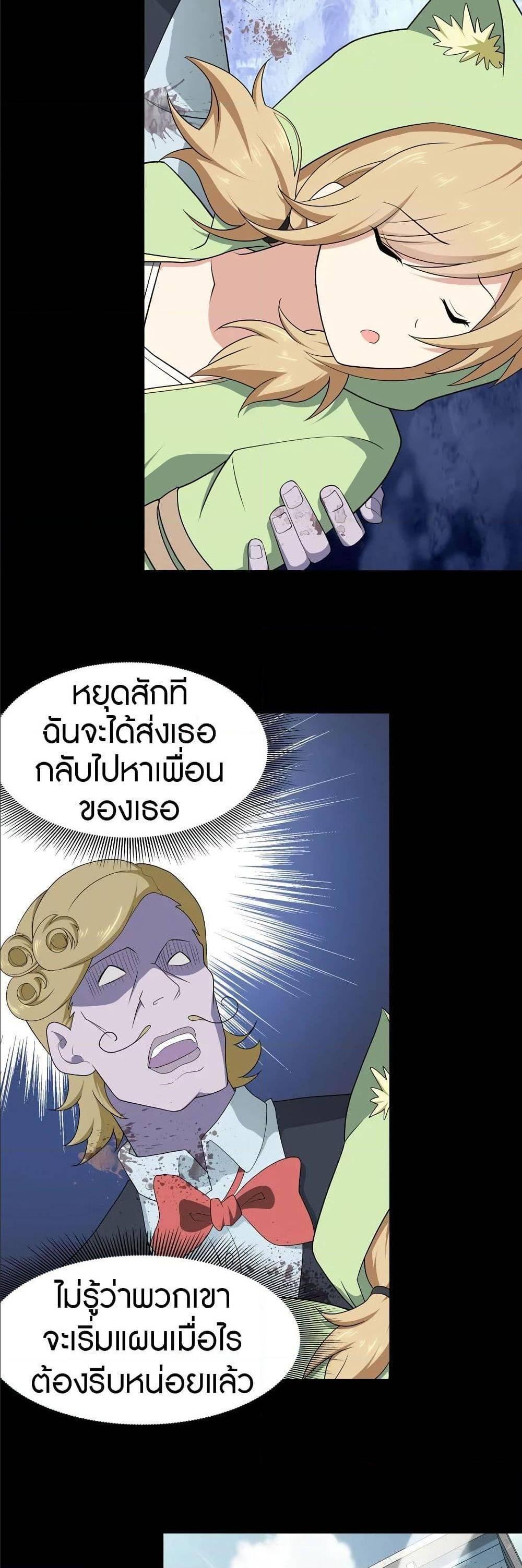 Manga-lc-com อ่านมังงะ อ่านการ์ตูน ออนไลน์ ฟรี My Girlfriend is a Zombie ตอนที่ 1 2 3 4 5 6 7 8 9 10 11 12 13 14 ฟรี ไม่มีโฆษณา Manga-lc - อ่าน มังงะ อ่าน การ์ตูน ออนไลน์ อ่านมังงะ ฟรี