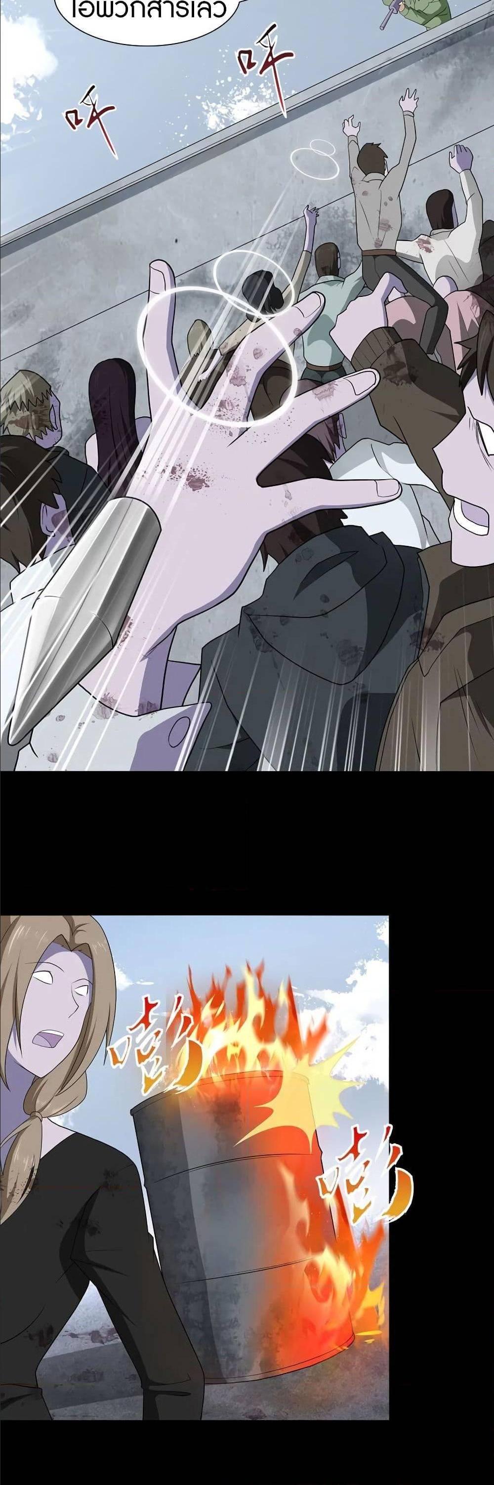 Manga-lc-com อ่านมังงะ อ่านการ์ตูน ออนไลน์ ฟรี My Girlfriend is a Zombie ตอนที่ 1 2 3 4 5 6 7 8 9 10 11 12 13 14 ฟรี ไม่มีโฆษณา Manga-lc - อ่าน มังงะ อ่าน การ์ตูน ออนไลน์ อ่านมังงะ ฟรี