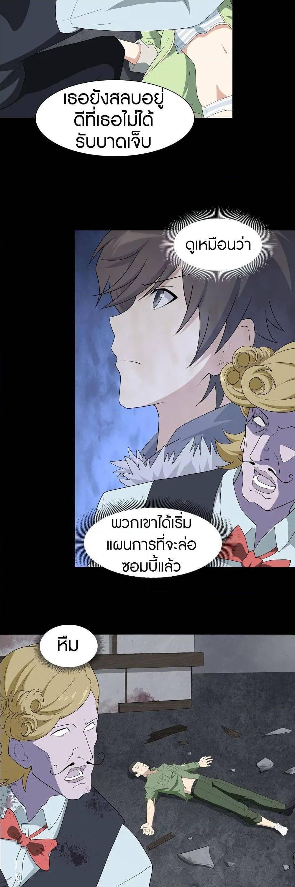 Manga-lc-com อ่านมังงะ อ่านการ์ตูน ออนไลน์ ฟรี My Girlfriend is a Zombie ตอนที่ 1 2 3 4 5 6 7 8 9 10 11 12 13 14 ฟรี ไม่มีโฆษณา Manga-lc - อ่าน มังงะ อ่าน การ์ตูน ออนไลน์ อ่านมังงะ ฟรี