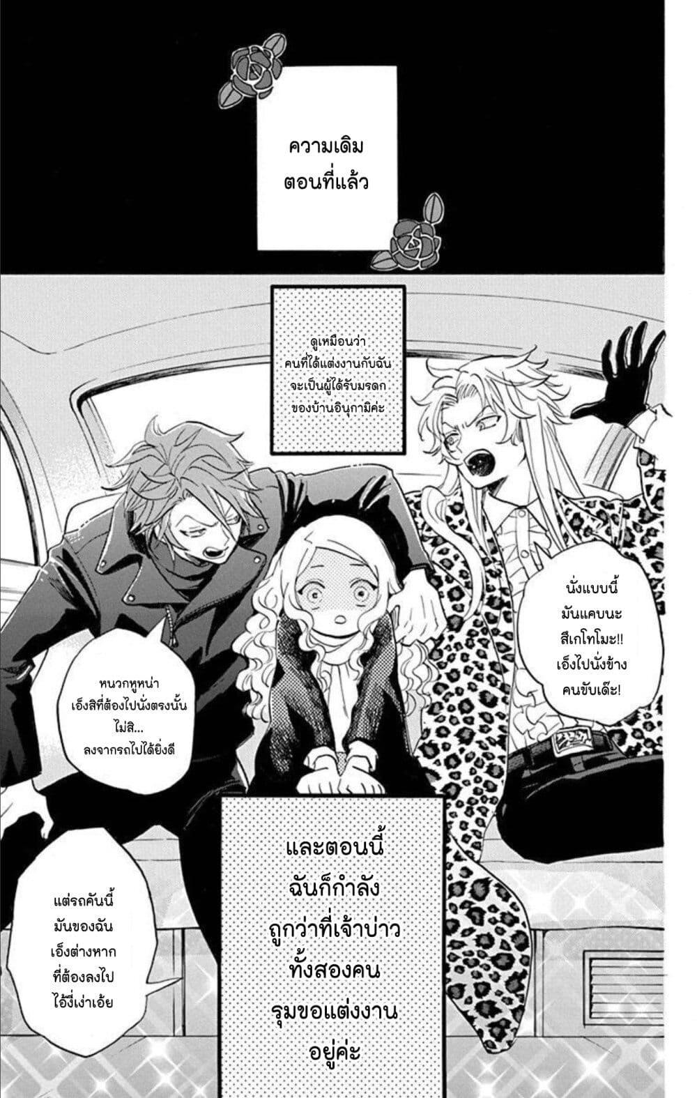 Manga-lc-com อ่านมังงะ อ่านการ์ตูน ออนไลน์ ฟรี Meitantei Kouko ha Yuuutsu ตอนที่ 1 2 3 4 5 6 7 8 9 10 11 12 13 14 ฟรี ไม่มีโฆษณา Manga-lc - อ่าน มังงะ อ่าน การ์ตูน ออนไลน์ อ่านมังงะ ฟรี