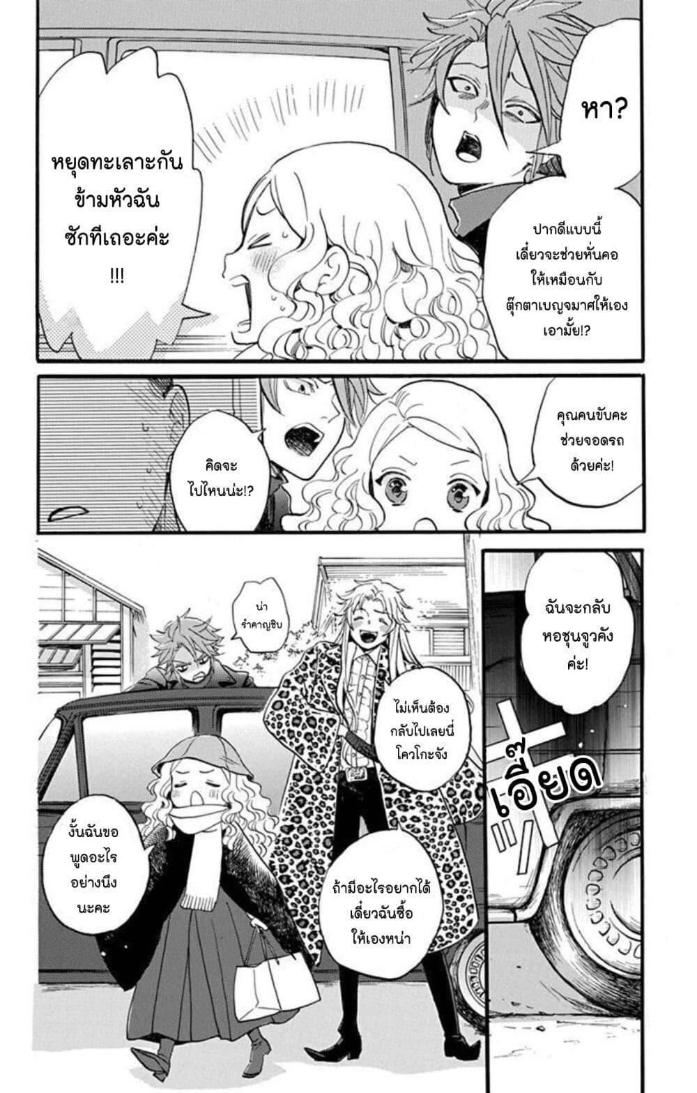 Manga-lc-com อ่านมังงะ อ่านการ์ตูน ออนไลน์ ฟรี Meitantei Kouko ha Yuuutsu ตอนที่ 1 2 3 4 5 6 7 8 9 10 11 12 13 14 ฟรี ไม่มีโฆษณา Manga-lc - อ่าน มังงะ อ่าน การ์ตูน ออนไลน์ อ่านมังงะ ฟรี