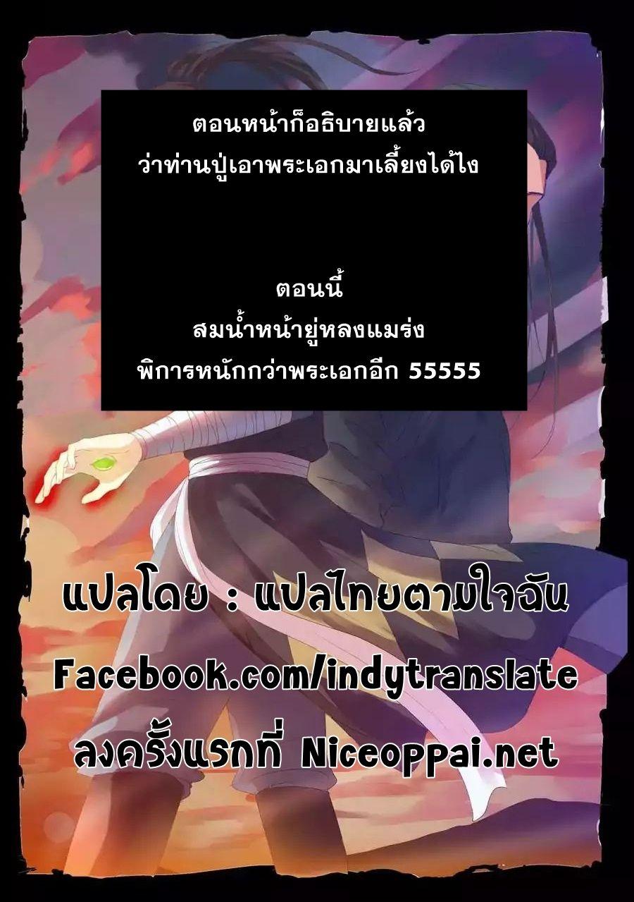 Manga-lc-com อ่านมังงะ อ่านการ์ตูน ออนไลน์ ฟรี Against the Gods ตอนที่ 1 2 3 4 5 6 7 8 9 10 11 12 13 14 ฟรี ไม่มีโฆษณา Manga-lc - อ่าน มังงะ อ่าน การ์ตูน ออนไลน์ อ่านมังงะ ฟรี