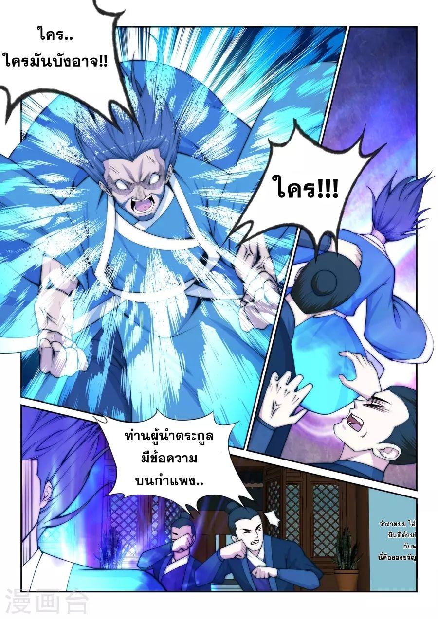 Manga-lc-com อ่านมังงะ อ่านการ์ตูน ออนไลน์ ฟรี Against the Gods ตอนที่ 1 2 3 4 5 6 7 8 9 10 11 12 13 14 ฟรี ไม่มีโฆษณา Manga-lc - อ่าน มังงะ อ่าน การ์ตูน ออนไลน์ อ่านมังงะ ฟรี
