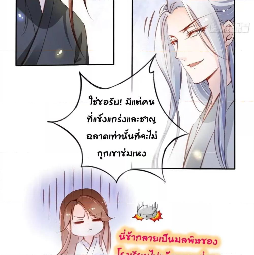 Manga-lc-com อ่านมังงะ อ่านการ์ตูน ออนไลน์ ฟรี SheBecamethe ตอนที่ 1 2 3 4 5 6 7 8 9 10 11 12 13 14 ฟรี ไม่มีโฆษณา Manga-lc - อ่าน มังงะ อ่าน การ์ตูน ออนไลน์ อ่านมังงะ ฟรี