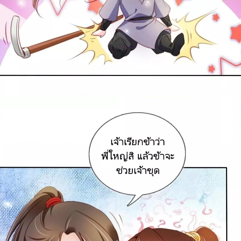 Manga-lc-com อ่านมังงะ อ่านการ์ตูน ออนไลน์ ฟรี SheBecamethe ตอนที่ 1 2 3 4 5 6 7 8 9 10 11 12 13 14 ฟรี ไม่มีโฆษณา Manga-lc - อ่าน มังงะ อ่าน การ์ตูน ออนไลน์ อ่านมังงะ ฟรี