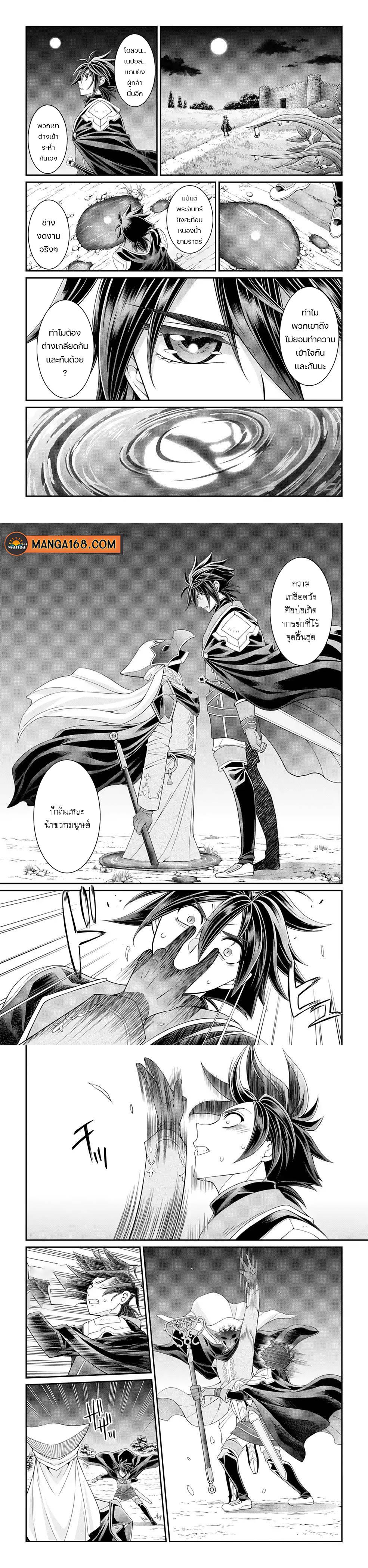 Manga-lc-com อ่านมังงะ อ่านการ์ตูน ออนไลน์ ฟรี Shikkoku Tsukai No Saikyou Yuusha ~ Nakama Zenin Ni… No De Saikyou No Mamono To Kumimasu ตอนที่ 1 2 3 4 5 6 7 8 9 10 11 12 13 14 ฟรี ไม่มีโฆษณา Manga-lc - อ่าน มังงะ อ่าน การ์ตูน ออนไลน์ อ่านมังงะ ฟรี