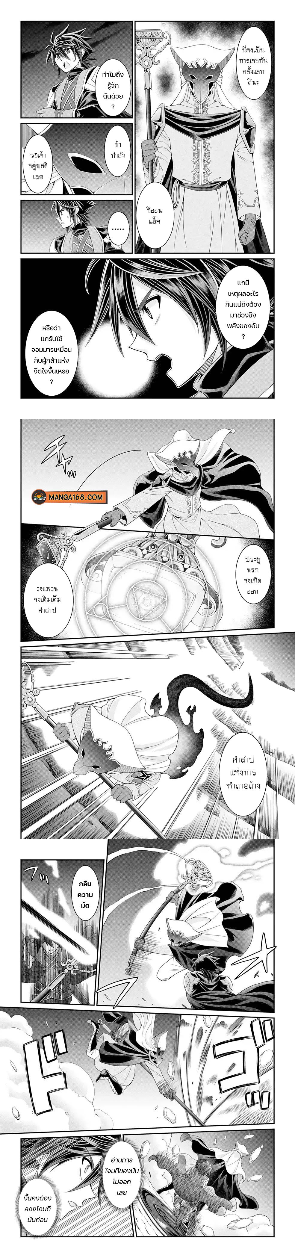 Manga-lc-com อ่านมังงะ อ่านการ์ตูน ออนไลน์ ฟรี Shikkoku Tsukai No Saikyou Yuusha ~ Nakama Zenin Ni… No De Saikyou No Mamono To Kumimasu ตอนที่ 1 2 3 4 5 6 7 8 9 10 11 12 13 14 ฟรี ไม่มีโฆษณา Manga-lc - อ่าน มังงะ อ่าน การ์ตูน ออนไลน์ อ่านมังงะ ฟรี