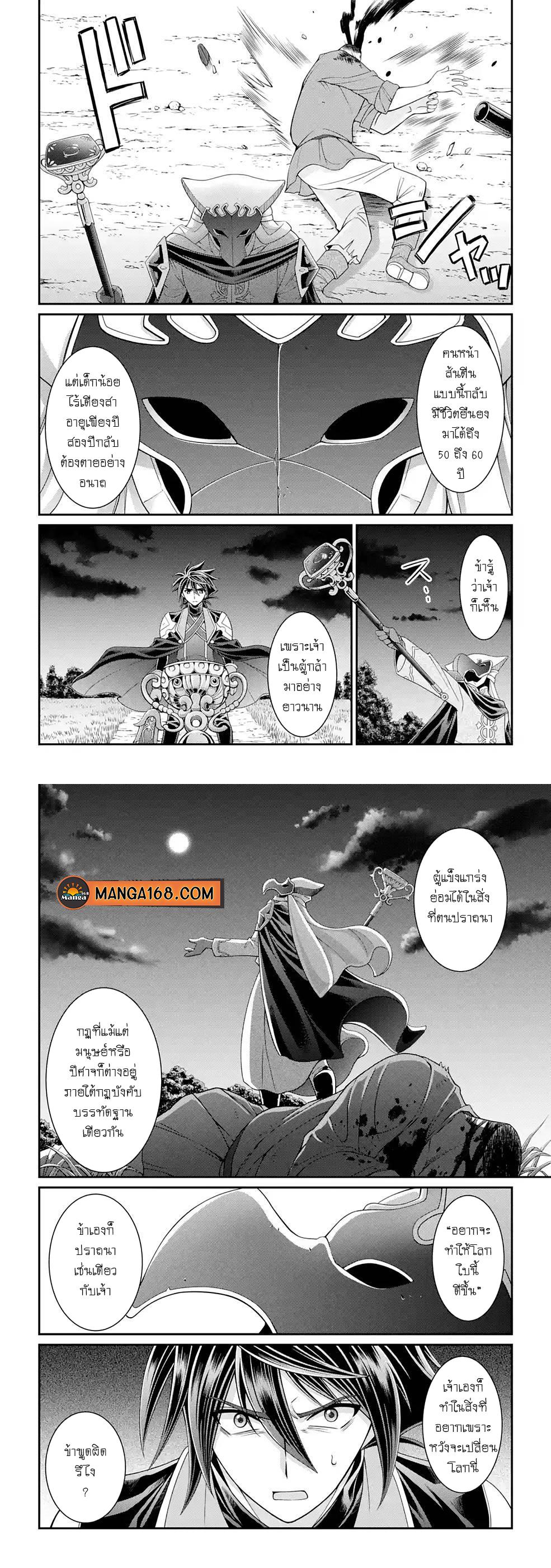 Manga-lc-com อ่านมังงะ อ่านการ์ตูน ออนไลน์ ฟรี Shikkoku Tsukai No Saikyou Yuusha ~ Nakama Zenin Ni… No De Saikyou No Mamono To Kumimasu ตอนที่ 1 2 3 4 5 6 7 8 9 10 11 12 13 14 ฟรี ไม่มีโฆษณา Manga-lc - อ่าน มังงะ อ่าน การ์ตูน ออนไลน์ อ่านมังงะ ฟรี