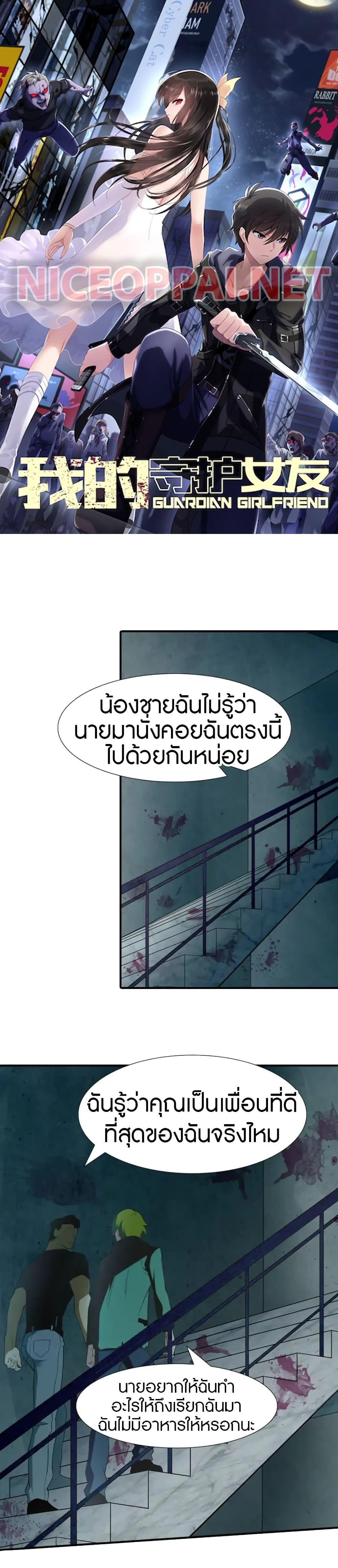 Manga-lc-com อ่านมังงะ อ่านการ์ตูน ออนไลน์ ฟรี My Girlfriend is a Zombie ตอนที่ 1 2 3 4 5 6 7 8 9 10 11 12 13 14 ฟรี ไม่มีโฆษณา Manga-lc - อ่าน มังงะ อ่าน การ์ตูน ออนไลน์ อ่านมังงะ ฟรี