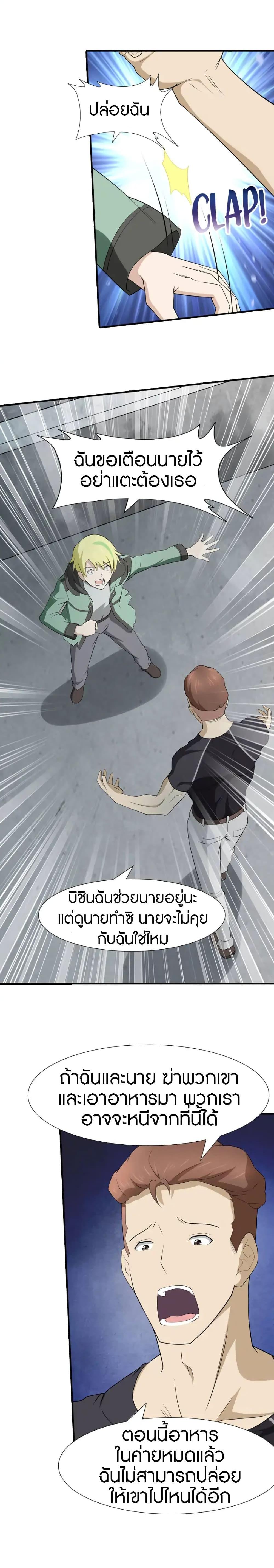 Manga-lc-com อ่านมังงะ อ่านการ์ตูน ออนไลน์ ฟรี My Girlfriend is a Zombie ตอนที่ 1 2 3 4 5 6 7 8 9 10 11 12 13 14 ฟรี ไม่มีโฆษณา Manga-lc - อ่าน มังงะ อ่าน การ์ตูน ออนไลน์ อ่านมังงะ ฟรี