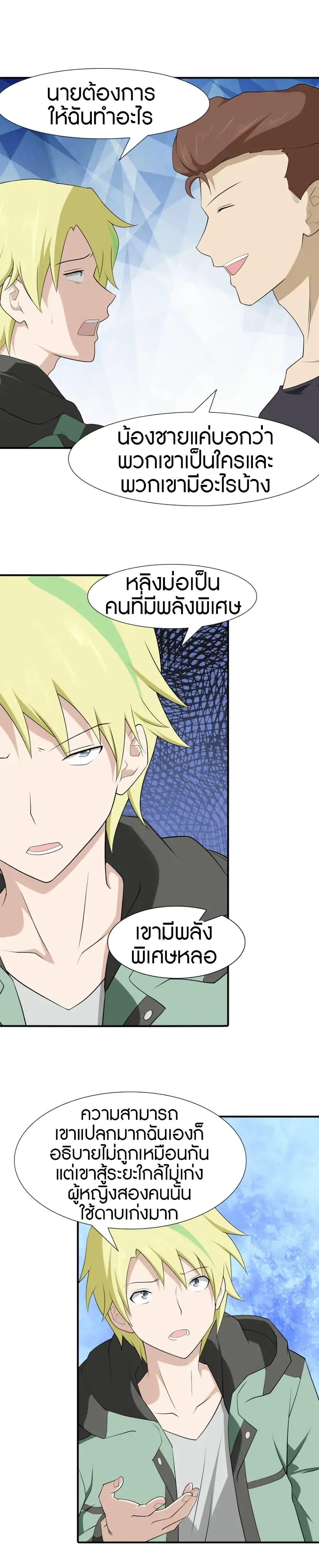 Manga-lc-com อ่านมังงะ อ่านการ์ตูน ออนไลน์ ฟรี My Girlfriend is a Zombie ตอนที่ 1 2 3 4 5 6 7 8 9 10 11 12 13 14 ฟรี ไม่มีโฆษณา Manga-lc - อ่าน มังงะ อ่าน การ์ตูน ออนไลน์ อ่านมังงะ ฟรี