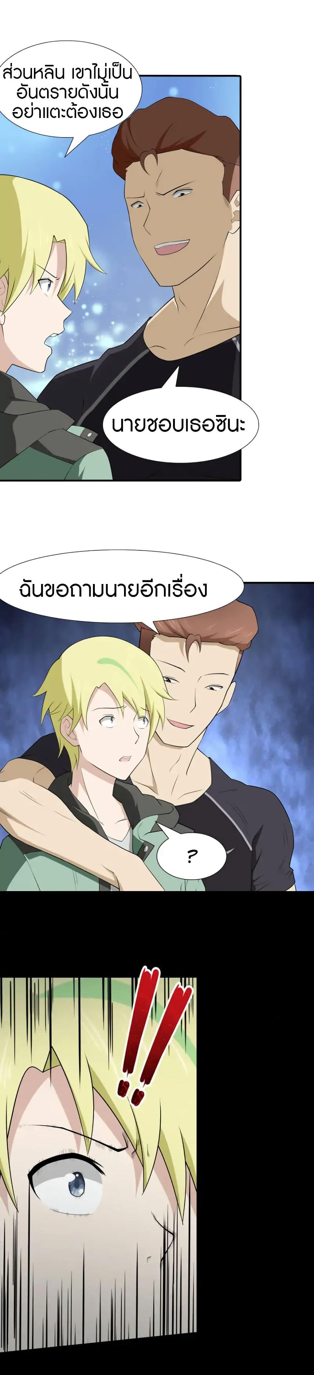 Manga-lc-com อ่านมังงะ อ่านการ์ตูน ออนไลน์ ฟรี My Girlfriend is a Zombie ตอนที่ 1 2 3 4 5 6 7 8 9 10 11 12 13 14 ฟรี ไม่มีโฆษณา Manga-lc - อ่าน มังงะ อ่าน การ์ตูน ออนไลน์ อ่านมังงะ ฟรี