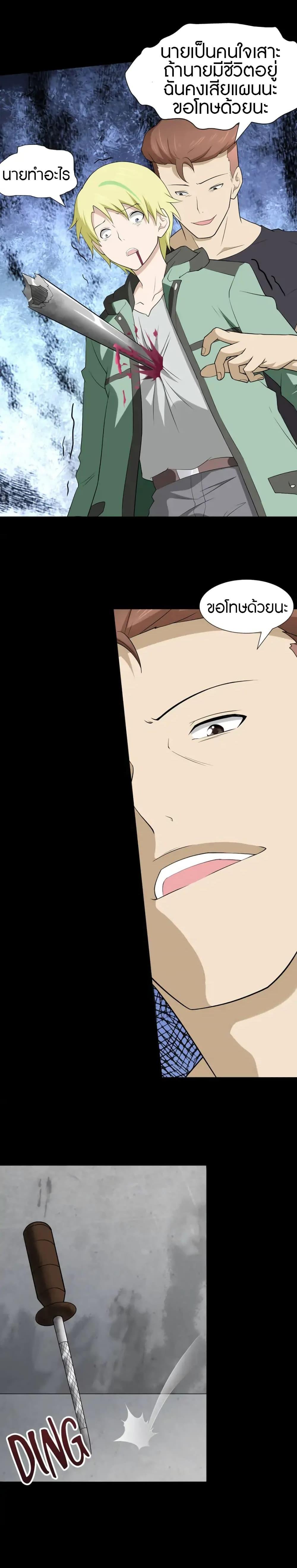 Manga-lc-com อ่านมังงะ อ่านการ์ตูน ออนไลน์ ฟรี My Girlfriend is a Zombie ตอนที่ 1 2 3 4 5 6 7 8 9 10 11 12 13 14 ฟรี ไม่มีโฆษณา Manga-lc - อ่าน มังงะ อ่าน การ์ตูน ออนไลน์ อ่านมังงะ ฟรี