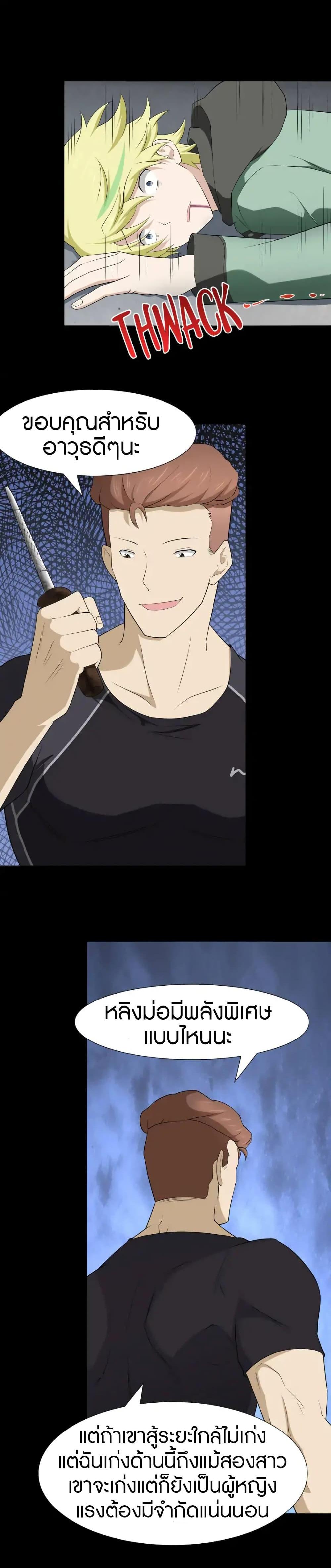 Manga-lc-com อ่านมังงะ อ่านการ์ตูน ออนไลน์ ฟรี My Girlfriend is a Zombie ตอนที่ 1 2 3 4 5 6 7 8 9 10 11 12 13 14 ฟรี ไม่มีโฆษณา Manga-lc - อ่าน มังงะ อ่าน การ์ตูน ออนไลน์ อ่านมังงะ ฟรี