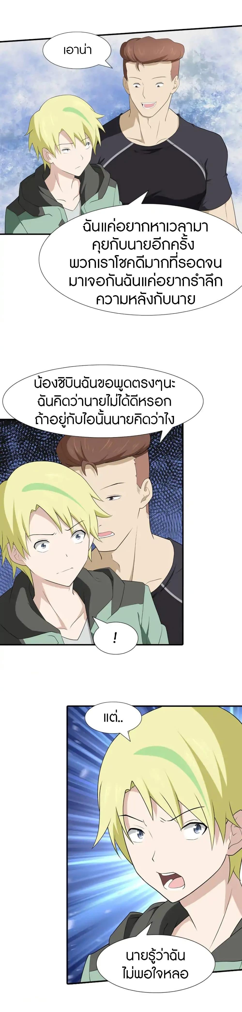 Manga-lc-com อ่านมังงะ อ่านการ์ตูน ออนไลน์ ฟรี My Girlfriend is a Zombie ตอนที่ 1 2 3 4 5 6 7 8 9 10 11 12 13 14 ฟรี ไม่มีโฆษณา Manga-lc - อ่าน มังงะ อ่าน การ์ตูน ออนไลน์ อ่านมังงะ ฟรี