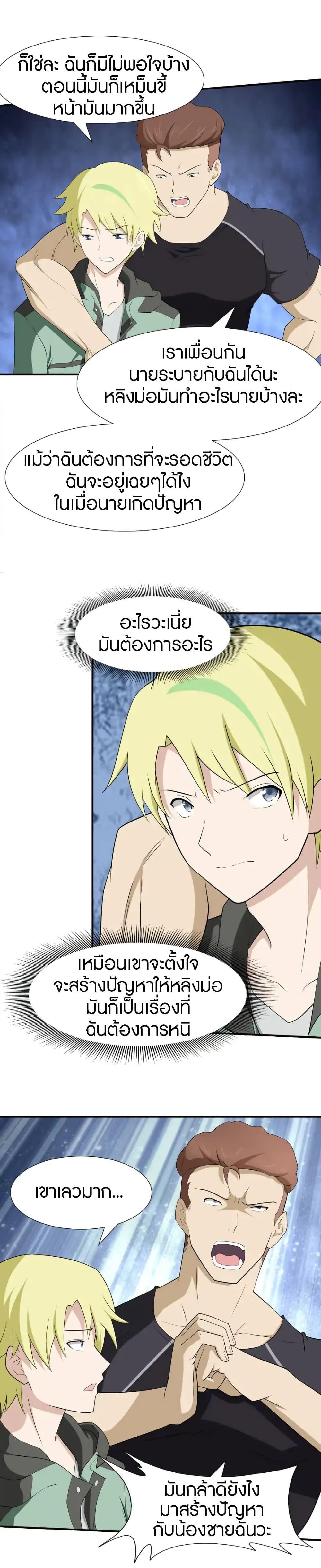 Manga-lc-com อ่านมังงะ อ่านการ์ตูน ออนไลน์ ฟรี My Girlfriend is a Zombie ตอนที่ 1 2 3 4 5 6 7 8 9 10 11 12 13 14 ฟรี ไม่มีโฆษณา Manga-lc - อ่าน มังงะ อ่าน การ์ตูน ออนไลน์ อ่านมังงะ ฟรี