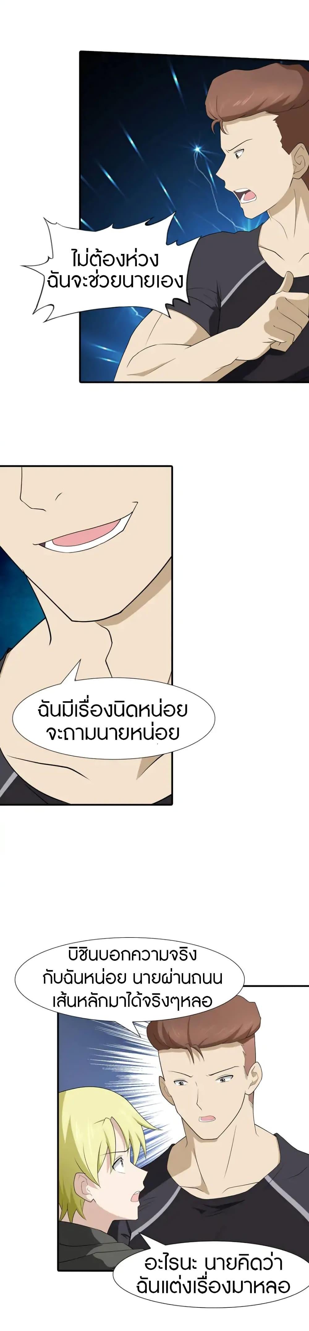 Manga-lc-com อ่านมังงะ อ่านการ์ตูน ออนไลน์ ฟรี My Girlfriend is a Zombie ตอนที่ 1 2 3 4 5 6 7 8 9 10 11 12 13 14 ฟรี ไม่มีโฆษณา Manga-lc - อ่าน มังงะ อ่าน การ์ตูน ออนไลน์ อ่านมังงะ ฟรี
