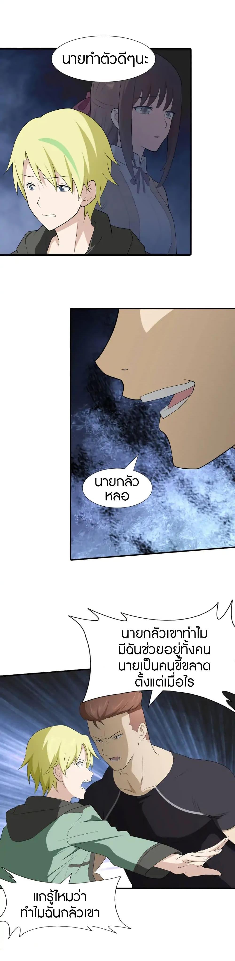 Manga-lc-com อ่านมังงะ อ่านการ์ตูน ออนไลน์ ฟรี My Girlfriend is a Zombie ตอนที่ 1 2 3 4 5 6 7 8 9 10 11 12 13 14 ฟรี ไม่มีโฆษณา Manga-lc - อ่าน มังงะ อ่าน การ์ตูน ออนไลน์ อ่านมังงะ ฟรี