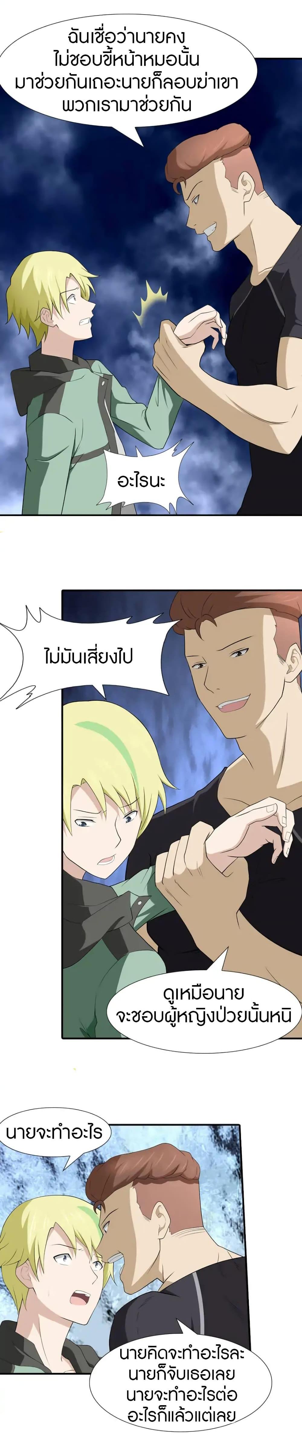 Manga-lc-com อ่านมังงะ อ่านการ์ตูน ออนไลน์ ฟรี My Girlfriend is a Zombie ตอนที่ 1 2 3 4 5 6 7 8 9 10 11 12 13 14 ฟรี ไม่มีโฆษณา Manga-lc - อ่าน มังงะ อ่าน การ์ตูน ออนไลน์ อ่านมังงะ ฟรี