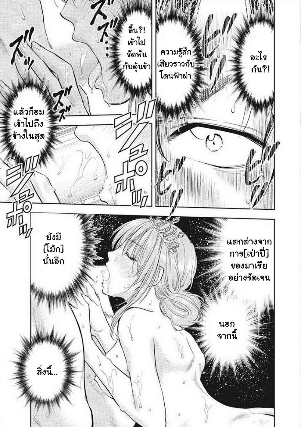 Manga-lc-com อ่านมังงะ อ่านการ์ตูน ออนไลน์ ฟรี Isekai Soapland Kaguya ตอนที่ 1 2 3 4 5 6 7 8 9 10 11 12 13 14 ฟรี ไม่มีโฆษณา Manga-lc - อ่าน มังงะ อ่าน การ์ตูน ออนไลน์ อ่านมังงะ ฟรี