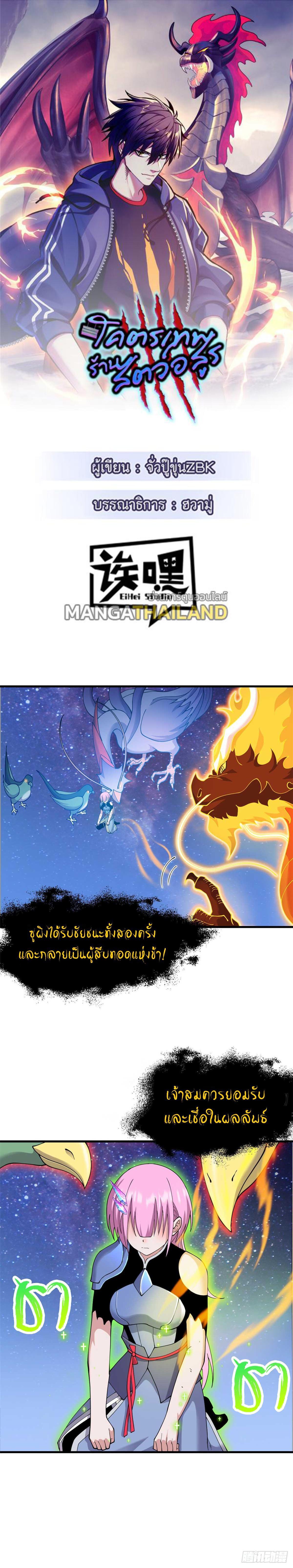 Manga-lc-com อ่านมังงะ อ่านการ์ตูน ออนไลน์ ฟรี Astral Pet Store ตอนที่ 1 2 3 4 5 6 7 8 9 10 11 12 13 14 ฟรี ไม่มีโฆษณา Manga-lc - อ่าน มังงะ อ่าน การ์ตูน ออนไลน์ อ่านมังงะ ฟรี