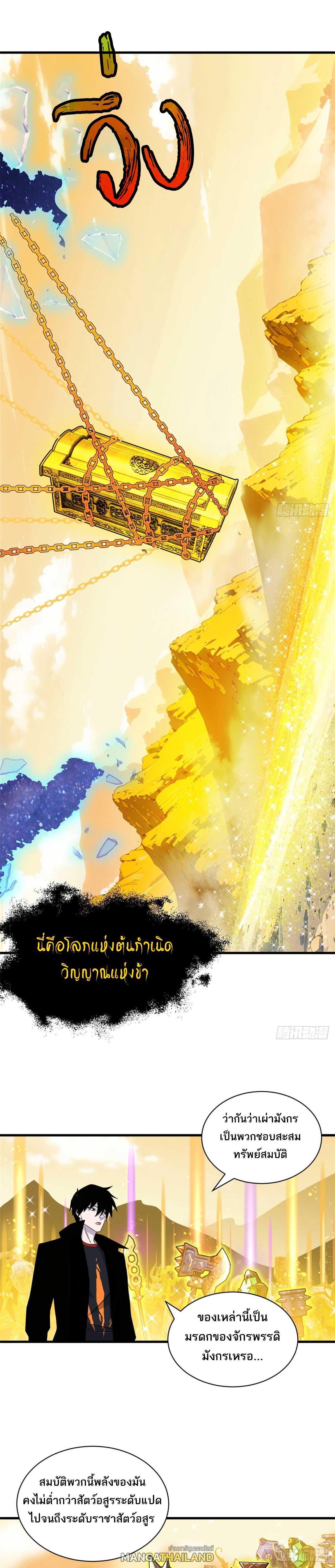 Manga-lc-com อ่านมังงะ อ่านการ์ตูน ออนไลน์ ฟรี Astral Pet Store ตอนที่ 1 2 3 4 5 6 7 8 9 10 11 12 13 14 ฟรี ไม่มีโฆษณา Manga-lc - อ่าน มังงะ อ่าน การ์ตูน ออนไลน์ อ่านมังงะ ฟรี