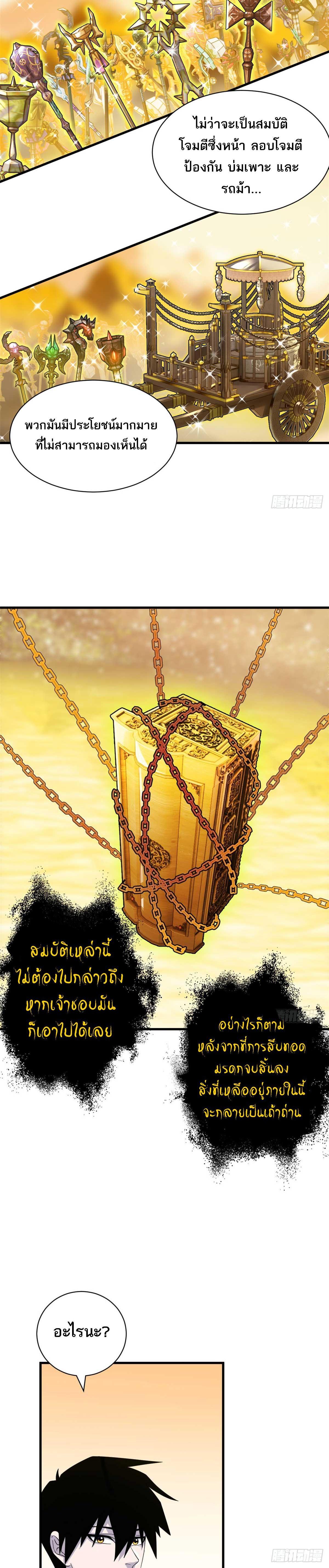 Manga-lc-com อ่านมังงะ อ่านการ์ตูน ออนไลน์ ฟรี Astral Pet Store ตอนที่ 1 2 3 4 5 6 7 8 9 10 11 12 13 14 ฟรี ไม่มีโฆษณา Manga-lc - อ่าน มังงะ อ่าน การ์ตูน ออนไลน์ อ่านมังงะ ฟรี