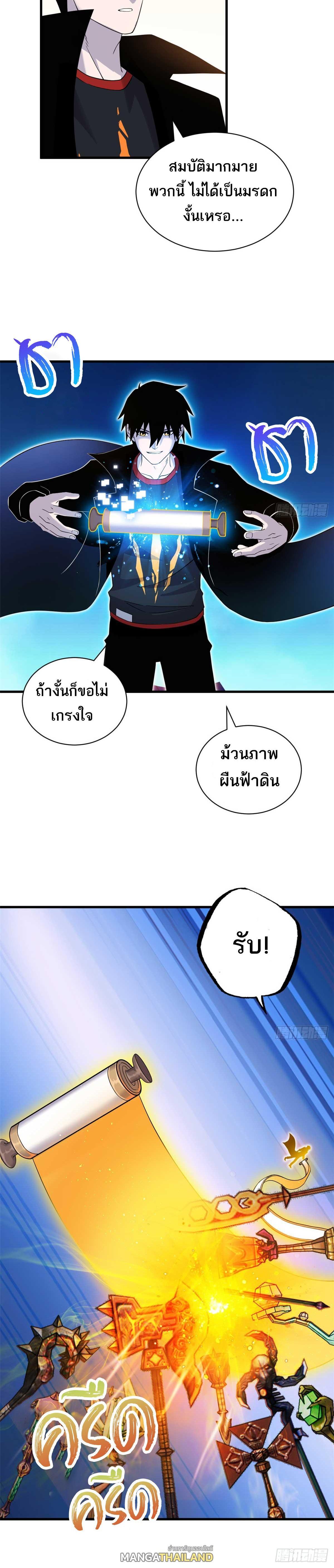 Manga-lc-com อ่านมังงะ อ่านการ์ตูน ออนไลน์ ฟรี Astral Pet Store ตอนที่ 1 2 3 4 5 6 7 8 9 10 11 12 13 14 ฟรี ไม่มีโฆษณา Manga-lc - อ่าน มังงะ อ่าน การ์ตูน ออนไลน์ อ่านมังงะ ฟรี